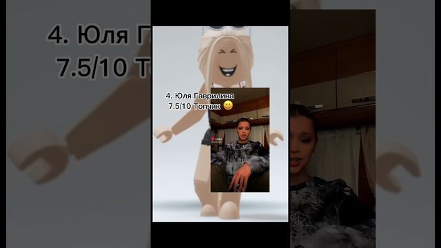 МОЁ МНЕНИЕ ! #roblox #врек #robloxtrend #роблокс #рекомендации #грусть #рек #история #brok смотреть онлайн