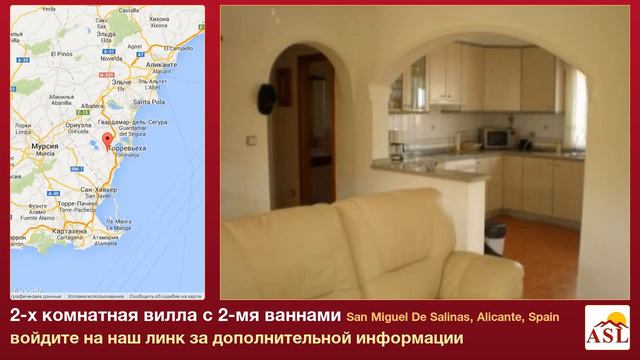 2-х комнатная вилла с 2-мя ваннами в San Miguel De Salinas, Alicante смотреть онлайн