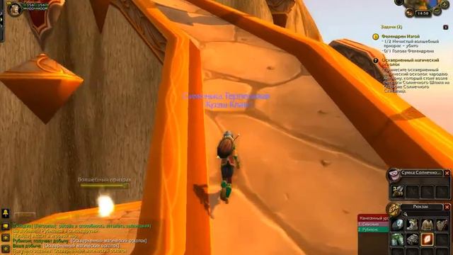 World Of Warcraft:Приключение Паладина и Монаха часть 2 смотреть онлайн