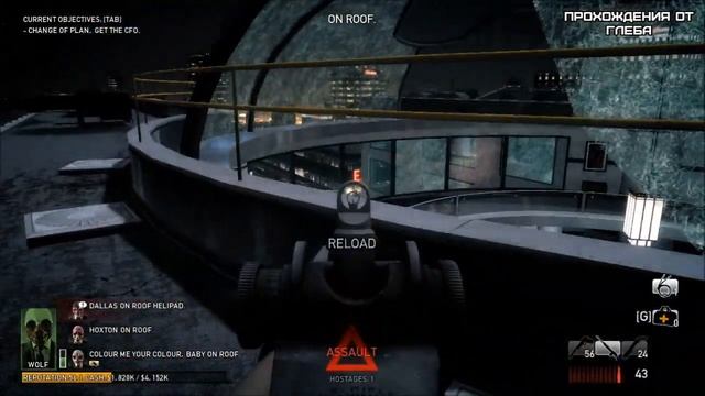 Играем в Payday: The Heist - Серия 5 (Алмазная охота) смотреть онлайн