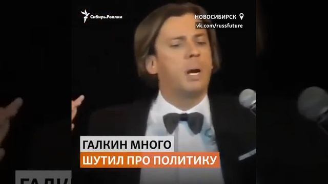 Гребенщиков сначала, а Галкин - перед концом? смотреть онлайн