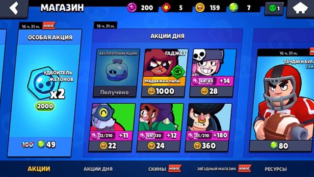 КУПИЛ АККАУНТ НА АВИТО ЗА 10, 25, 100₽ | BRAWL STARS смотреть онлайн