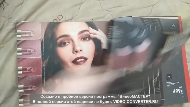 Новинки серии Giordani Gold смотреть онлайн