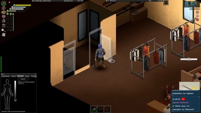 Самый опасный НУБ в Project Zomboid