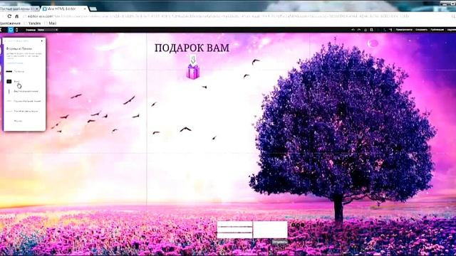 Как просто создавать вирусные видео открытки бесплатно! смотреть онлайн
