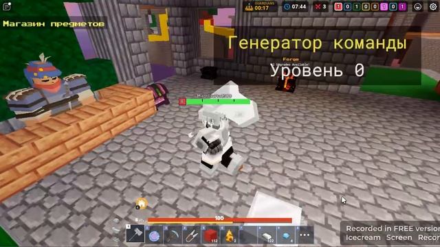 играю в роблокс бедварс 2ч. смотреть онлайн