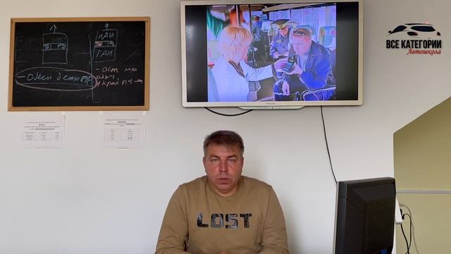 ПРАВА И ОБЯЗАННОСТИ ВОДИТЕЛЕЙ смотреть онлайн