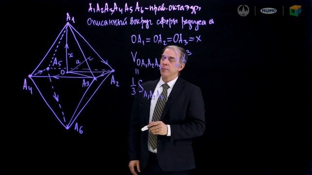 ММО-2022. Разбор задач 11 класса (1 день) смотреть онлайн