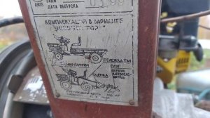 Мотоблок МБ 6981В4. Или "Воткинск" или "Каскад".