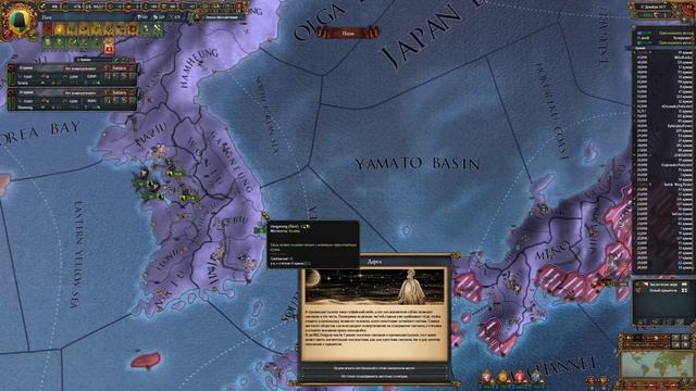 Лакомая Богемия! - Eu4 (Завоевание Мира, Третий Путь) смотреть онлайн