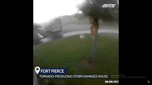 Vergil Chair | Стул Вергилия смотреть онлайн