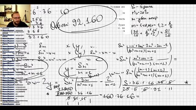 Статград ЕГЭ профиль 28.09.21 смотреть онлайн