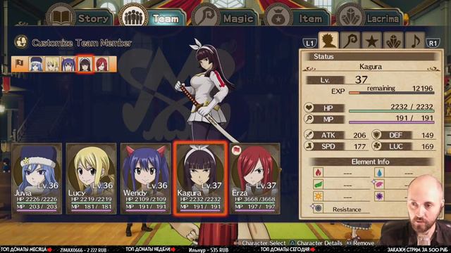 ХВОСТ ФЕИ 🔥 FAIRY TAIL 🔥 ПРОХОЖДЕНИЕ #13