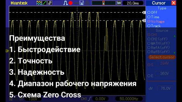 Электронный стабилизатор. Преимущества и недостатки смотреть онлайн