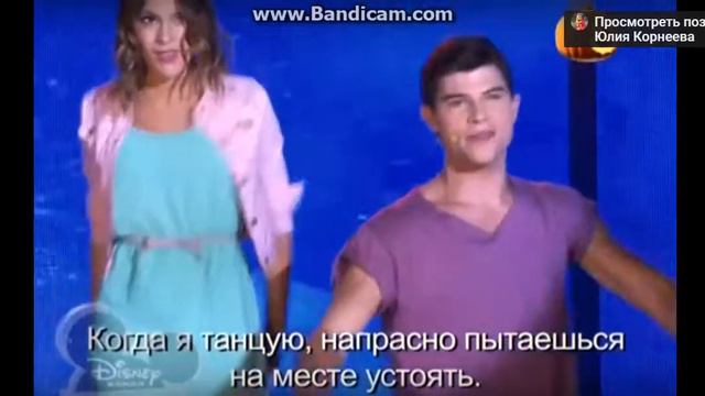 Виолетта и Диего поют песню 'Yo Soy Asi' (Игровой сериал)