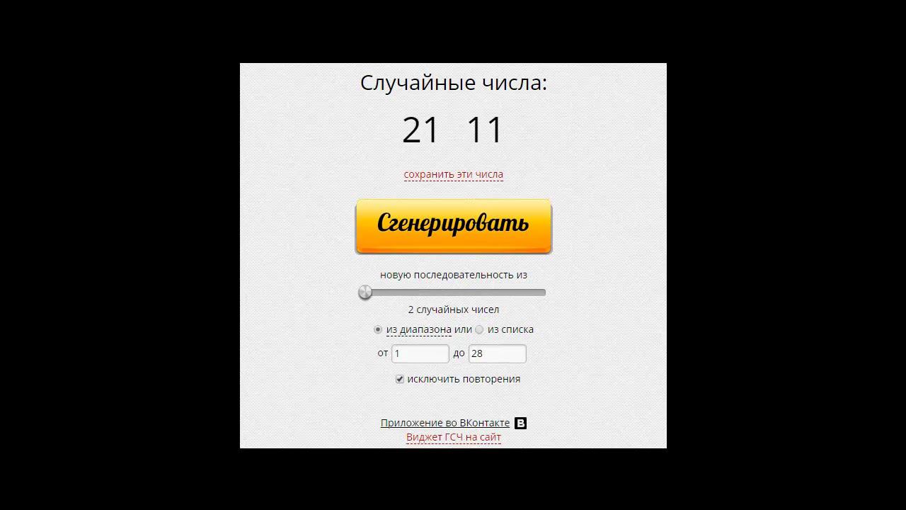Конкурс смотреть онлайн