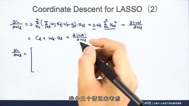 任务149： Coordinate Descent for LASSO смотреть онлайн