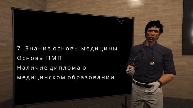 Как легко вступить в EMS? [ГАЙД 2022] | Vinewood, DownTown, Strawberry смотреть онлайн