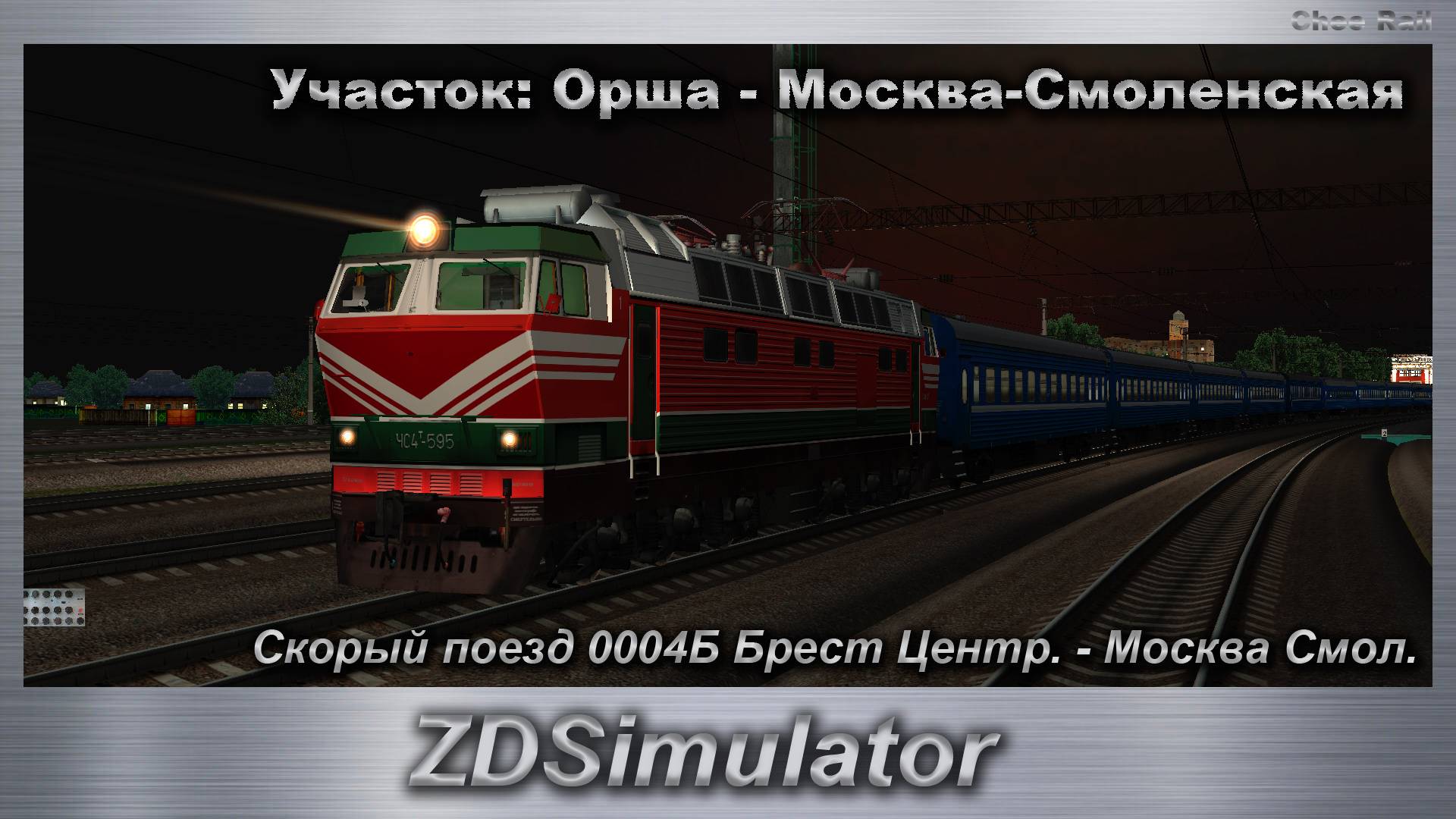 ZDSimulator Скорый поезд 0004Б Брест Центр. - Москва Смол. Участок: Орша - Москва-Смоленская смотреть онлайн