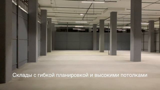 Склад, производство от 70 до 17000 кв.м. смотреть онлайн