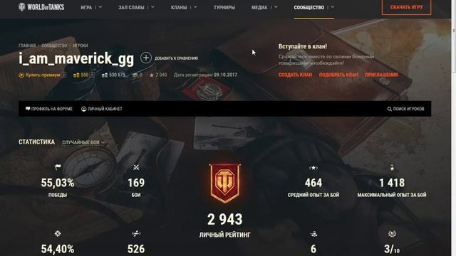 Как купить танк STRV в World of Tanks за 500 рублей. Проверка магазина - prostoacc.com! смотреть онлайн