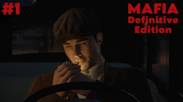 Невозможно отказаться///Mafia: Definitive Edition///#1