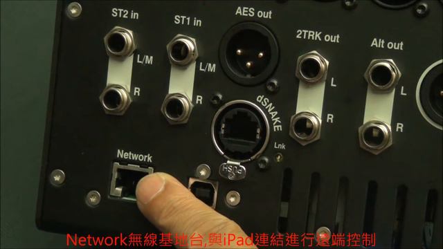 Allen&Heath Qu 16推桿區&IN OUT介紹 смотреть онлайн