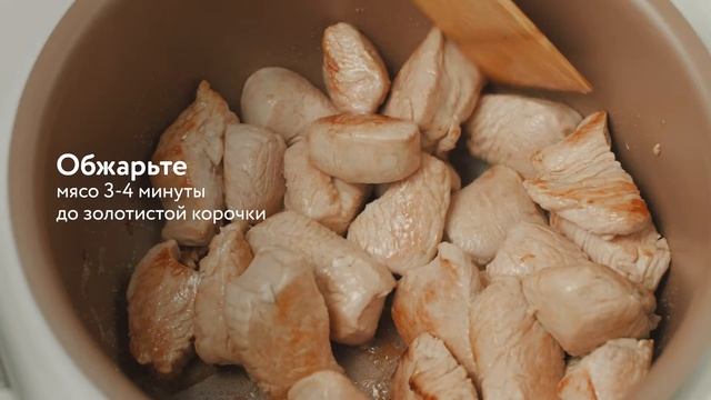 Сочное рагу из индейки с овощами НУЖЕН УЖИН смотреть онлайн