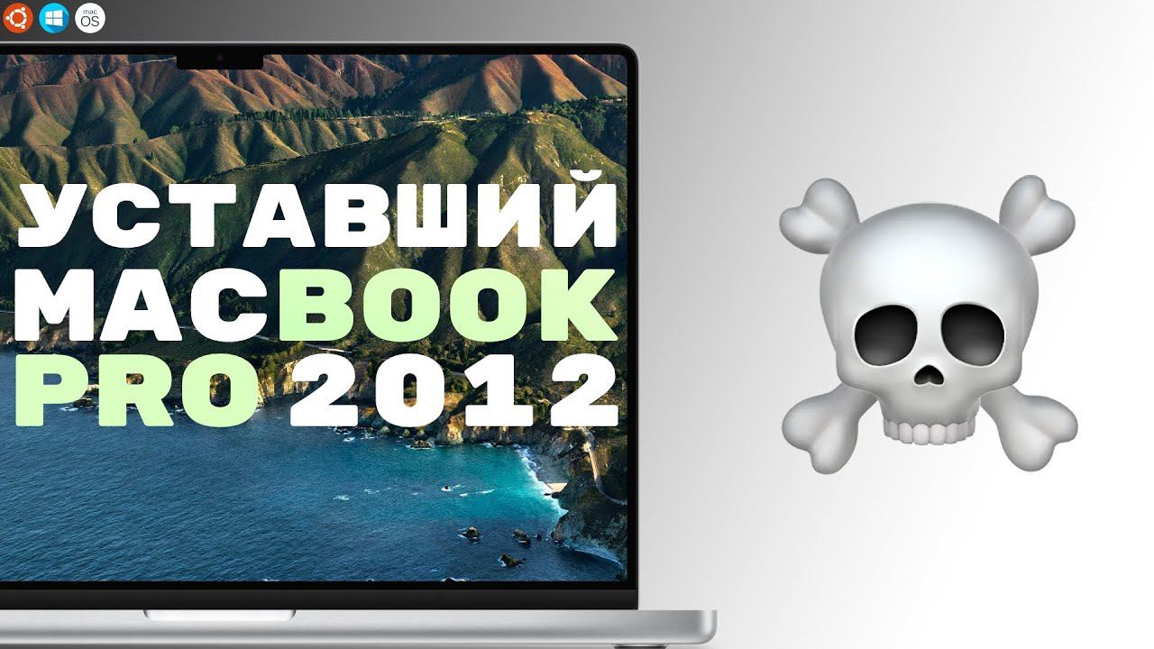 Восстанавливаю ноутбук с Авито