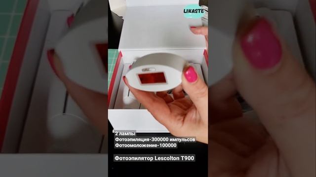 Проверенный временем фотоэпилятор Lescolton T900 смотреть онлайн