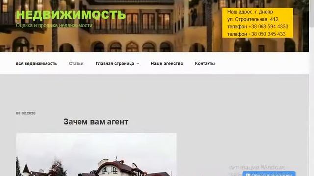 Отображение сайта на мобильных устройствах и в различных браузерах. смотреть онлайн