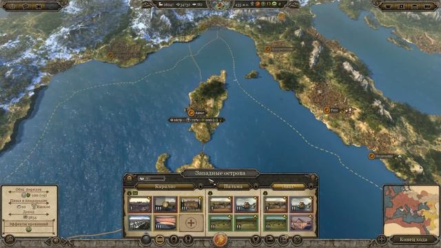 Attila Total War. Легенда. Западный Рим. Без поражений и марионеток. #55