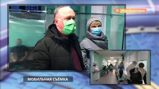 Вячеслав Гладков посетил Яковлевскую ЦРБ смотреть онлайн