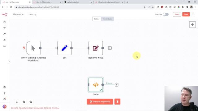 Основные узлы n8n. Курс "Автоматизация и искусственный интеллект" смотреть онлайн