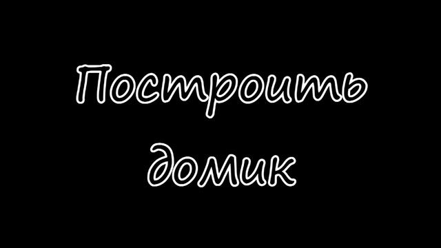 OMG....ЕСЛИ НЕТ ИНТЕРНЕТА смотреть онлайн