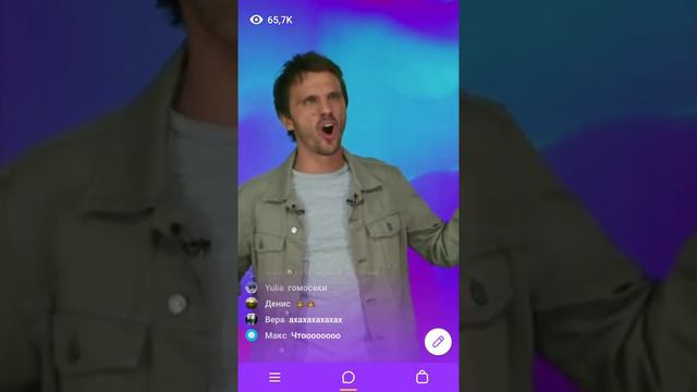 Клевер : 11 декабря 2018 года - Burito смотреть онлайн