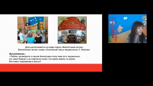 SD Вебинар 26 04 2019 13 13 15 смотреть онлайн
