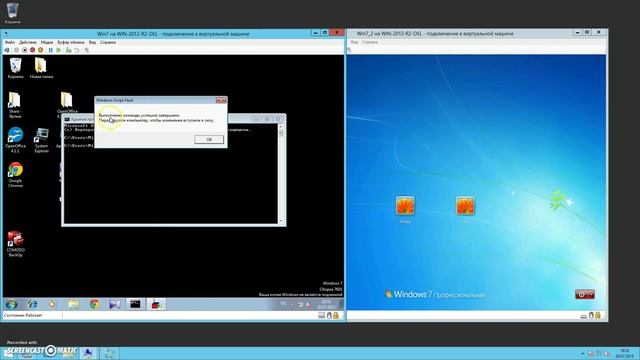 Сброс времени активации Windows смотреть онлайн