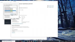 Как изменить разрешение экрана windows 10 если два монитора Как поменять размер экрана Виндовс 10