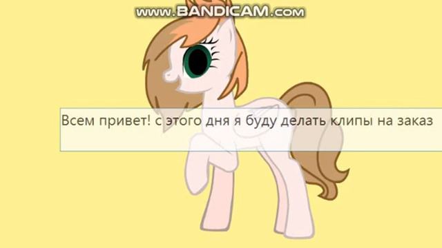 Хз как назвать! смотреть онлайн