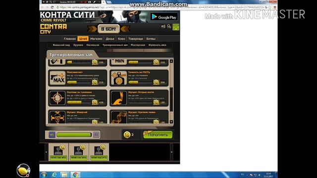 Общий аккаунт контра сити с советником !! Не может быть !!! смотреть онлайн