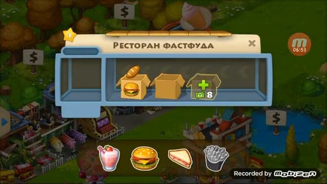Играем в игру TownShip