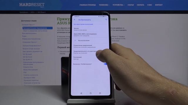 Как выключить звук на телефоне Asus ROG Phone 2 смотреть онлайн