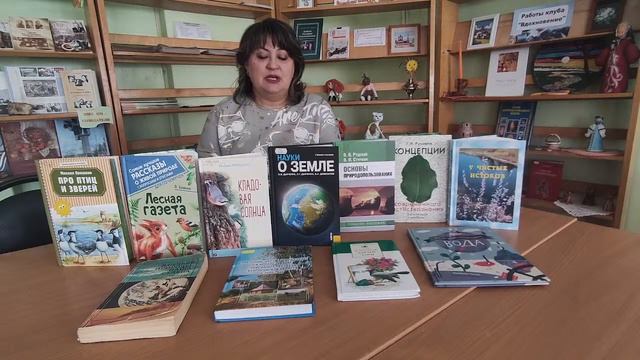 Экологическое путешествие «Любить, ценить и охранять» смотреть онлайн