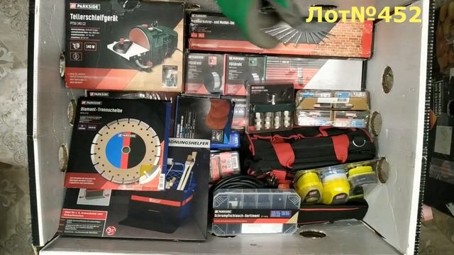 Товары для ремонта/Lot#452 смотреть онлайн