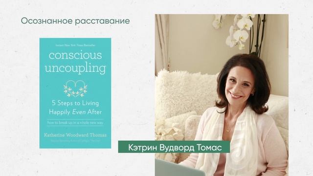 Разводитесь = облажались? | Вишен Лакьяни смотреть онлайн