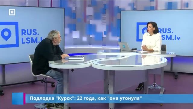 Как утонул Курск. Специальное интервью смотреть онлайн