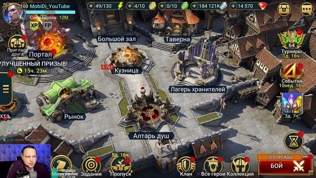 Общаемся, отвечаю на вопросы ! RAID Shadow Legends смотреть онлайн