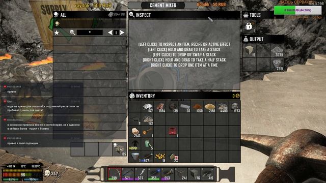 7 Days to Die ( Сервер III сезон-VALMOD Mod)-[03] ► ПОДЗЕМНЫЙ ОГОРОД. ЛУТАЛЬНЯ. смотреть онлайн