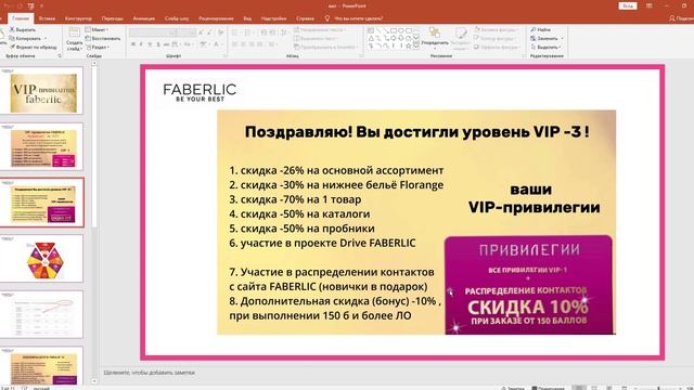 Больше Не хочу это терять смотреть онлайн